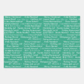 メリー国際的クリスマス ラッピングペーパーシート (正面)