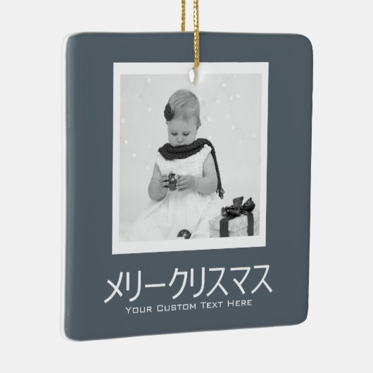 メリー日本のクリスマスパーソナライズされた セラミックオーナメント (右)