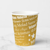 メリー違うクリスマスの言語を持つ星 紙コップ (裏面)