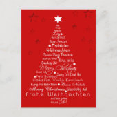 メリー・クリスマスはどう言う?ポストカード シーズンポストカード (正面)