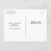 メリー シーズンポストカード (裏面)