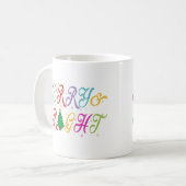 メリー&ブライトカラフルクリスマスツリーフェスティバル コーヒーマグカップ (正面左)