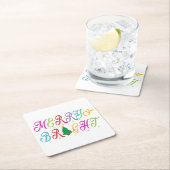 メリー&ブライトカラフルクリスマスツリーフェスティバル スクエアペーパーコースター (インサイチュ)