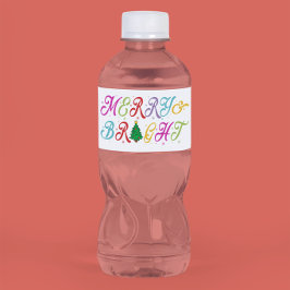 メリー&ブライトカラフルクリスマスツリーフェスティバル ペットボトルラベル
