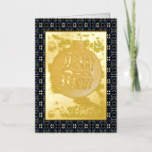 メリー&ブライト 箔シーズンカード (正面)