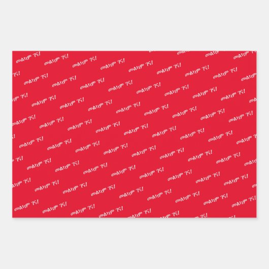 「メルカムジェンナ」エチオピアクリスマス ラッピングペーパーシート (正面3)