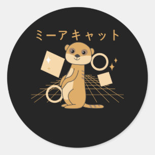 メルカ日本のットかわいい動物レトロかわいい ラウンドシール