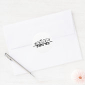 メルセデス280 SLタイプ129 ラウンドシール (封筒)