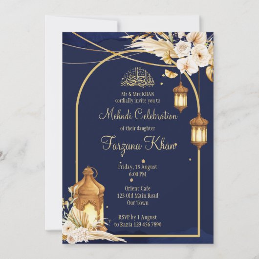 メルディ招待状アラビアンランタン 招待状 (正面)