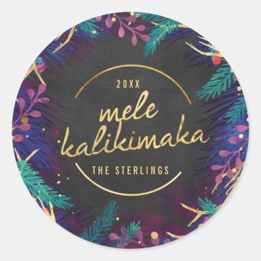 メレカリカボタニカルメリーホリデーギフトクラス ラウンドシール (正面)