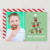 メレカリキマカかわいいおもしろいクリスマスツリーキッズ写真 シーズンカード (正面/裏面)