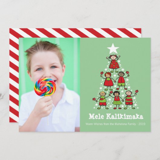 メレカリキマカかわいいおもしろいクリスマスツリーキッズ写真 シーズンカード (正面/裏面)