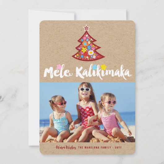 メレカリキマカかわいい花クリスマスツリー写真 シーズンカード (正面)