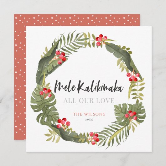 メレカリキマカのトロピカルリース シーズンカード (正面/裏面)