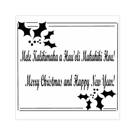 メレカリキマカアハウオーリ幕引切手 ラバースタンプ (インプリント)