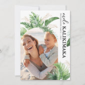 メレカリキマカアーチ写真クリスマス シーズンカード (正面)