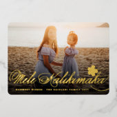 メレカリキマカクラシック台本クリスマスフォト 箔シーズンカード (正面)