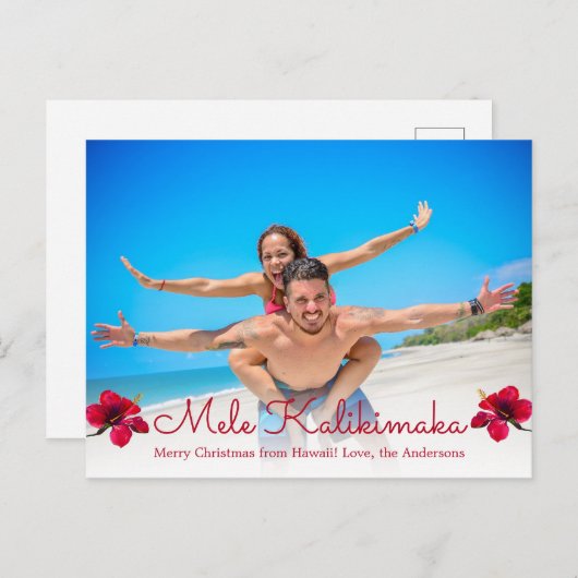 メレカリキマカクリスマスはがき シーズンポストカード (正面/裏面)