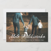 メレカリキマカクリスマスカード 招待状 (正面)