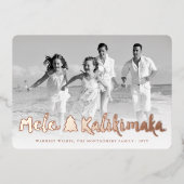 メレカリキマカクリスマスツリーブラシスクリプト写真 箔シーズンカード (正面)