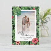 メレカリキマカクリスマスファミリーフォトトロピカル シーズンカード (スタンド正面)