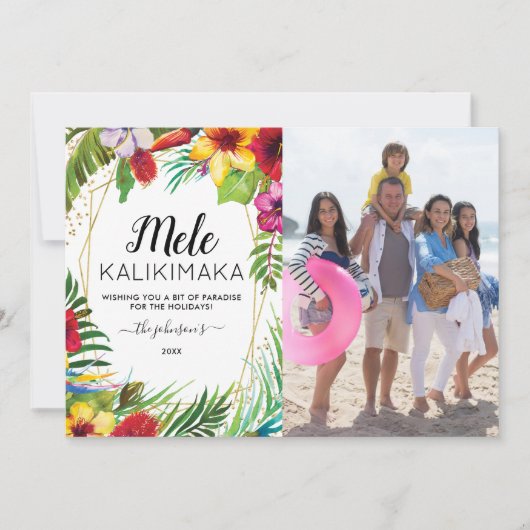 メレカリキマカクリスマスフォトホリデーカード シーズンカード (正面)