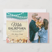 メレカリキマカクリスマスフォトホリデーカード シーズンカード (正面)