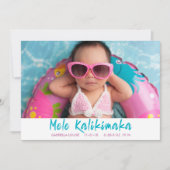 メレカリキマカクリスマスベビー誕生ホリデーフォト シーズンカード (正面)