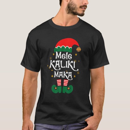 メレカリキマカクリスマスマッチングファミリーグループEL Tシャツ (正面)