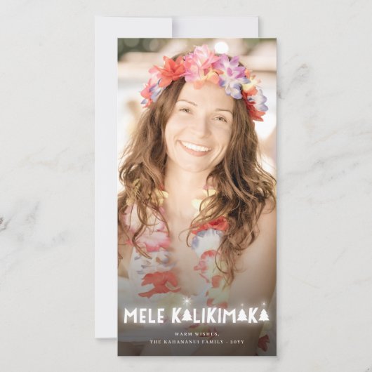 メレカリキマカグロー星のモダンクリスマスフォト シーズンカード (正面)