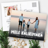 メレカリキマカグロー星のモダンクリスマスフォト シーズンポストカード