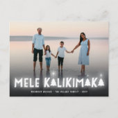 メレカリキマカグロー星のモダンクリスマスフォト シーズンポストカード (正面)