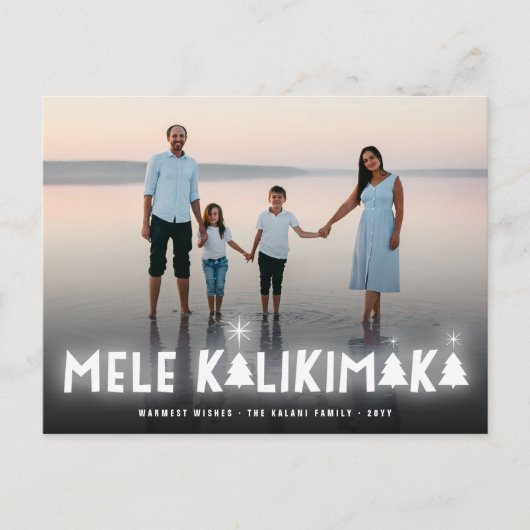 メレカリキマカグロー星のモダンクリスマスフォト シーズンポストカード (正面)