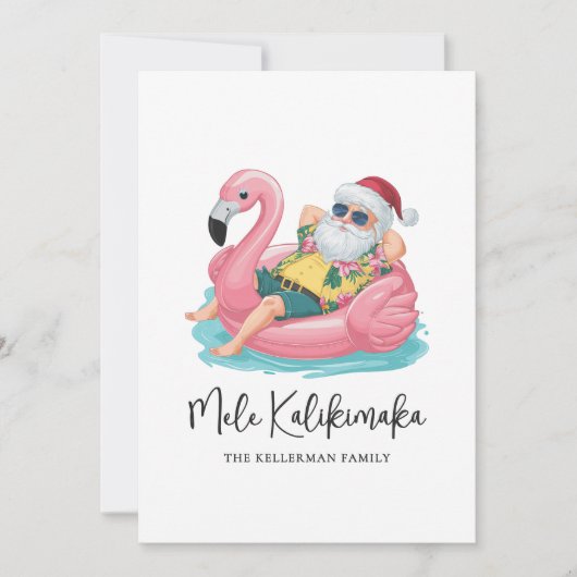 メレカリキマカサンタトロピカルビーチクリスマス シーズンカード (正面)
