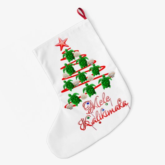 メレカリキマカシータートルズ ラージクリスマスストッキング (裏面 (吊り時))