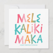 メレカリキマカトロピカルタイポグラフィクリスマス シーズンカード (正面)