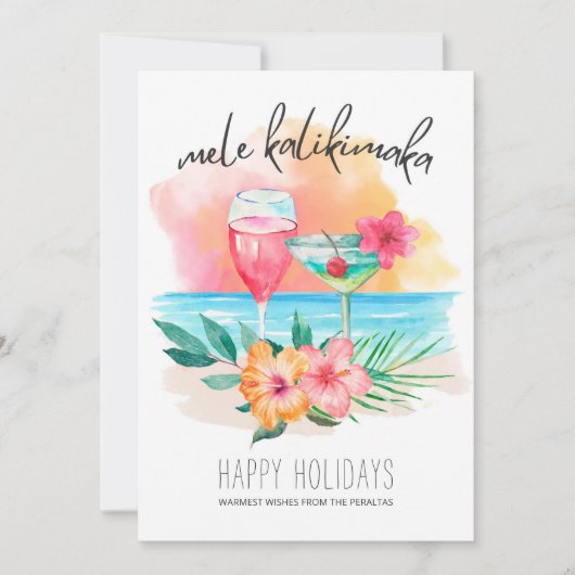 メレカリキマカトロピカルビーチカクテルクリスマス シーズンカード (正面)