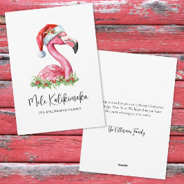 メレカリキマカトロピカルビーチクリスマス シーズンカード