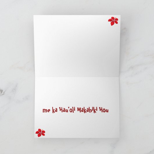 メレカリキマカハワイアンクリスマスカード シーズンカード (内部)