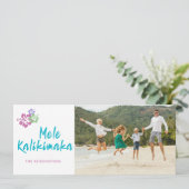 メレカリキマカハワイアンクリスマスホリデーフォト シーズンカード (スタンド正面)