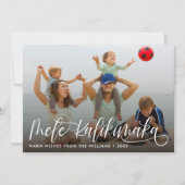 メレカリキマカハワイアンクリスマス シーズンカード (正面)