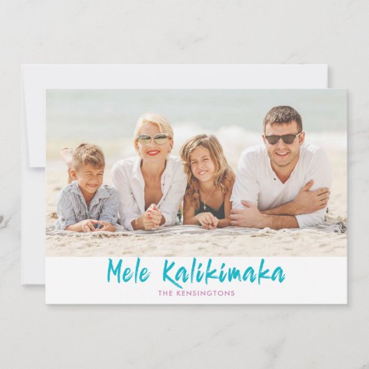 メレカリキマカパイナップルクリスマスホリデーフォト シーズンカード (正面)