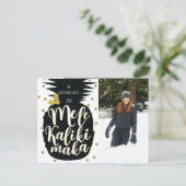 メレカリキマカパイナップルクリスマスホリデーフォト シーズンポストカード (スタンド正面)