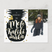 メレカリキマカパイナップルクリスマスホリデーフォト シーズンポストカード (正面)