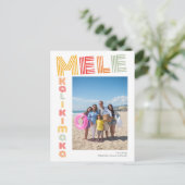 メレカリキマカパーソナライズされたクリスマス シーズンポストカード (スタンド正面)