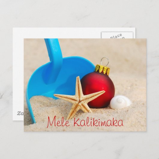 メレカリキマカビーチキクリスマスポストカード シーズンポストカード (正面/裏面)
