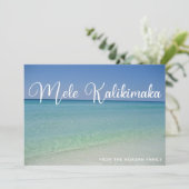 メレカリキマカビーチ写真かわいらしクリスマス シーズンカード (スタンド正面)