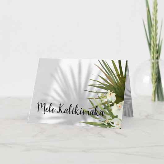 メレカリキマカフォトハワイアンクリスマスグリーティング シーズンカード (正面)