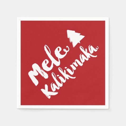 メレカリキマカブラシクリスマスツリーホリデーパーティー スタンダードカクテルナプキン (正面)