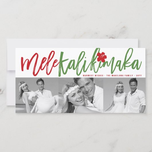 メレカリキマカブラシクリスマス3写真コラージュ シーズンカード (正面)